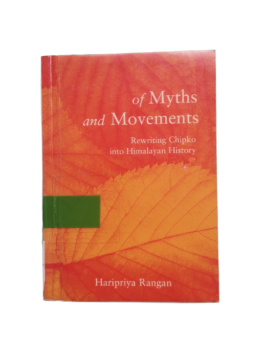 of myths and movements